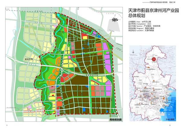 天津市蓟县京津州河产业园总体规划