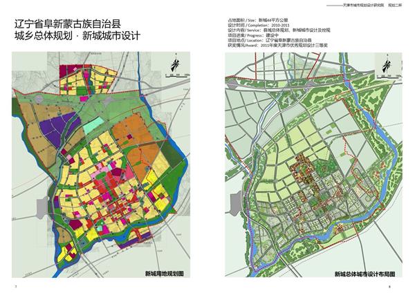 辽宁省阜新蒙古族自治县-新城城市设计_406364