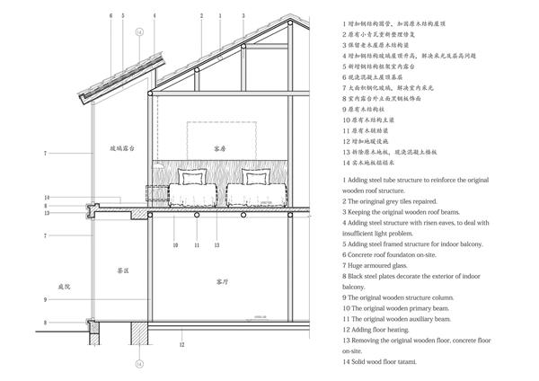 云漫松间 | 中国美术学院风景建筑设计研究总院有限公司-建筑设计_428747