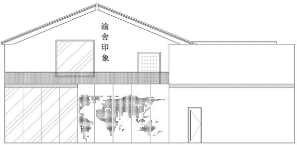 渝舍印象 | 上海本哲建筑设计-建筑设计_428823