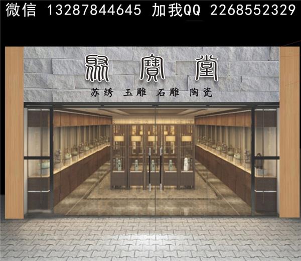 瓷器店.陶瓷店设计案例效果图_3612475