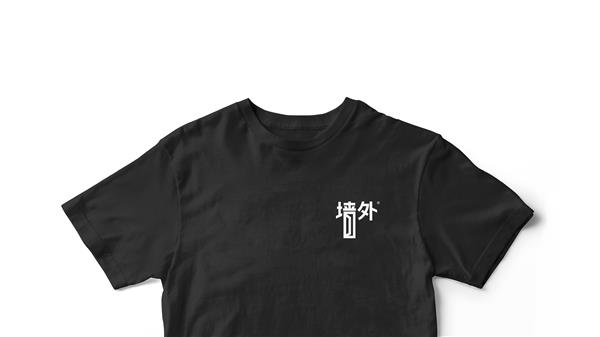 墙外 品牌设计 logo设计 设计师原创产品 设计提案#logo设计 #字体设计 #平面设计 