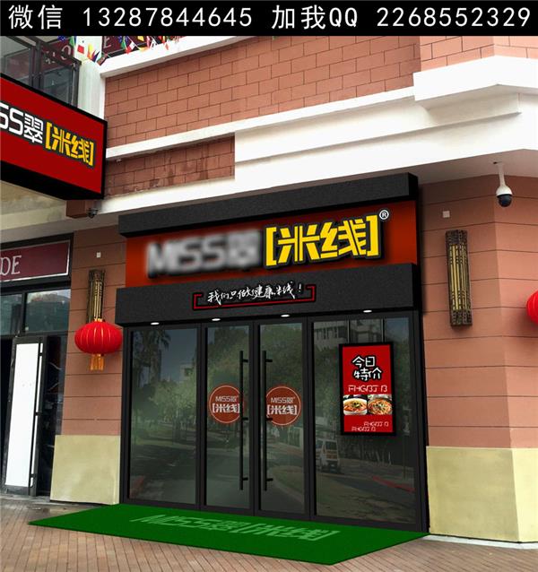 米线店.米线馆设计案例效果图_563862