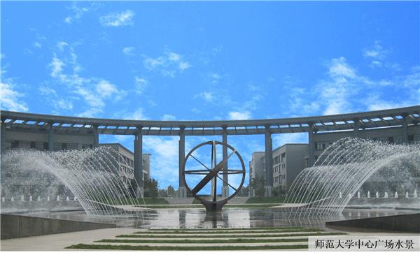 天津师范大学、天津理工大学新校区修建性详细规划