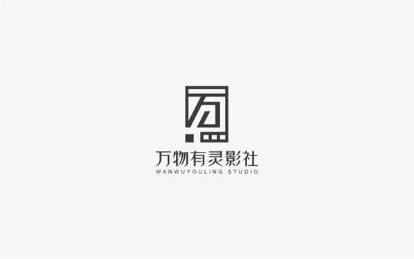 宋惜-logo设计_499014