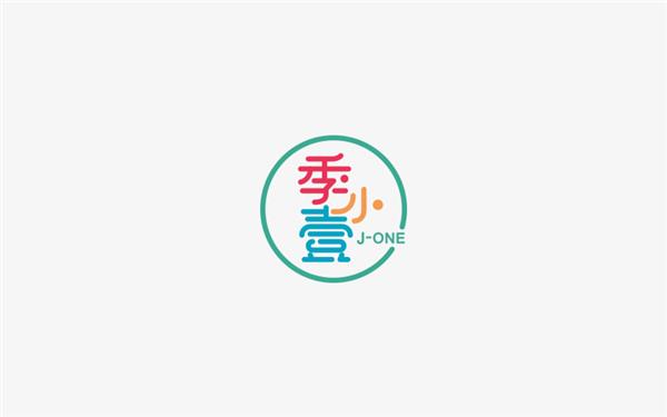 宋惜-logo设计#logo设计 #标志设计 #字体设计 