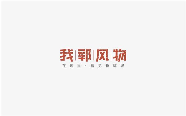 宋惜-logo设计_499033