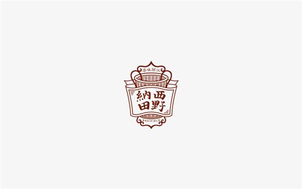 宋惜-logo设计_499036