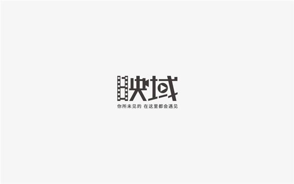 宋惜-logo设计#logo设计 #标志设计 #字体设计 