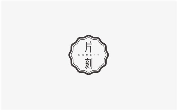 宋惜-logo设计#logo设计 #标志设计 #字体设计 