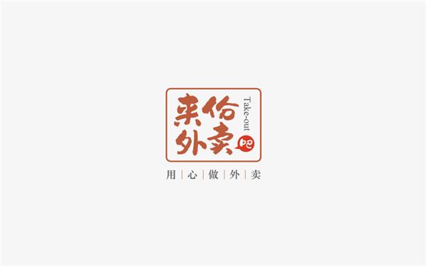 宋惜-logo设计_499043