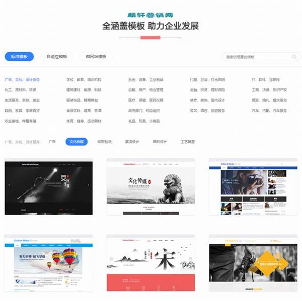 网站建设-网页设计-麟轩·网络营销中心