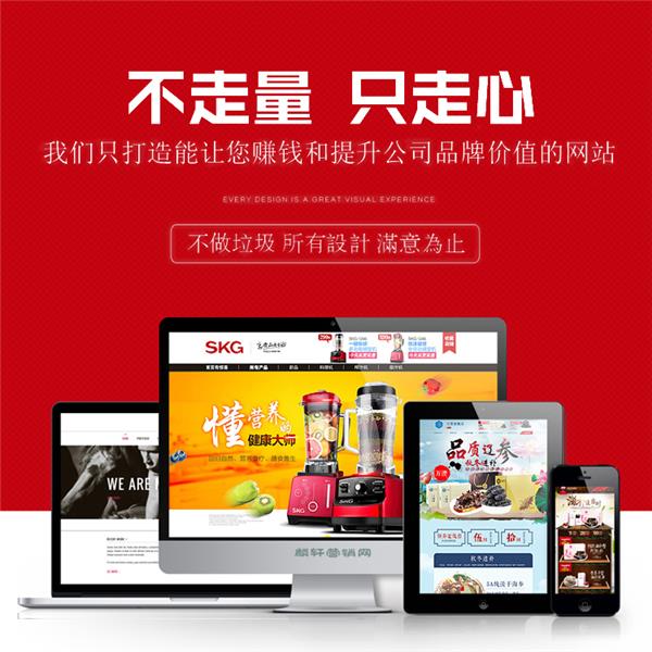 H5微传单-麟轩·网络营销中心