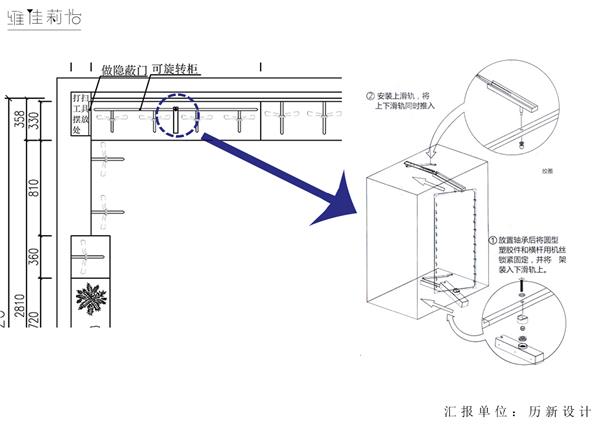 细节施工图#内衣店铺设计 #空间设计 #旧店面改造 