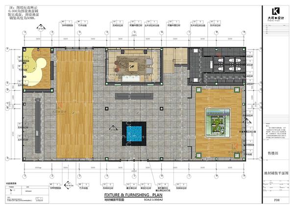 用团队协作的方式完成大空间LayOut施工图绘制#LayOut施工图SU模型室内设计售楼部 