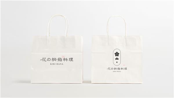 花の桐 鮨料理   日料店logo设计 LOGO设计 品牌设计 标志设计#logo设计 #品牌设计 #标志设计 