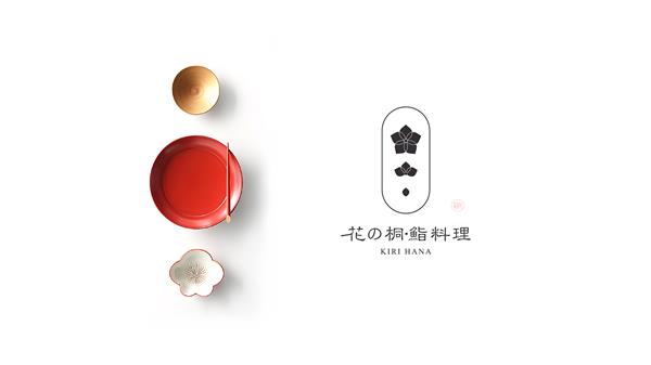 花の桐 鮨料理   日料店logo设计 LOGO设计 品牌设计 标志设计_512760