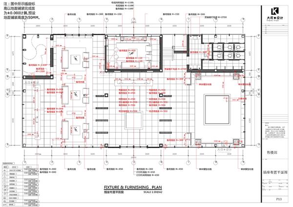 用团队协作的方式完成大空间LayOut施工图绘制#LayOut施工图SU模型室内设计售楼部 