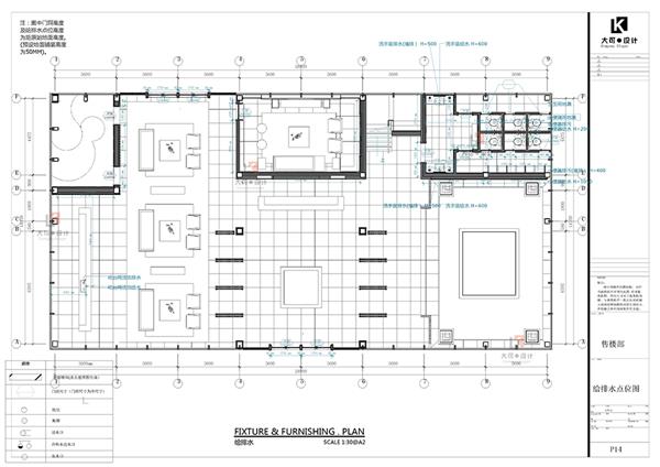 用团队协作的方式完成大空间LayOut施工图绘制#LayOut施工图SU模型室内设计售楼部 