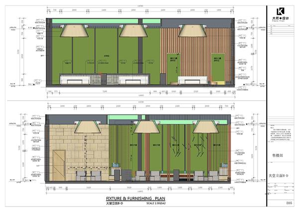 用团队协作的方式完成大空间LayOut施工图绘制#LayOut施工图SU模型室内设计售楼部 