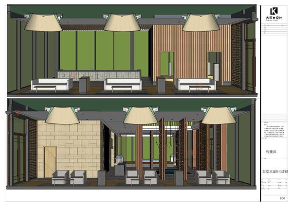 用团队协作的方式完成大空间LayOut施工图绘制#LayOut施工图SU模型室内设计售楼部 