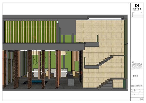 用团队协作的方式完成大空间LayOut施工图绘制#LayOut施工图SU模型室内设计售楼部 