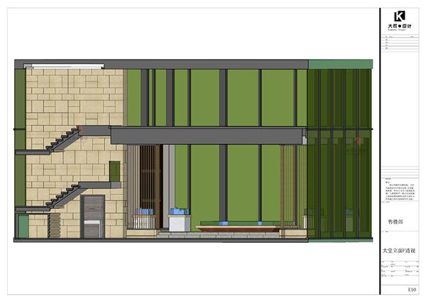 用团队协作的方式完成大空间LayOut施工图绘制#LayOut施工图SU模型室内设计售楼部 