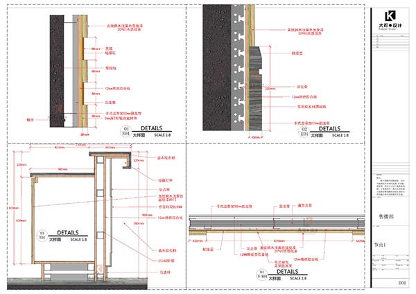 用团队协作的方式完成大空间LayOut施工图绘制#LayOut施工图SU模型室内设计售楼部 