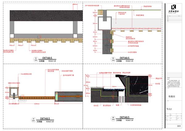 用团队协作的方式完成大空间LayOut施工图绘制#LayOut施工图SU模型室内设计售楼部 