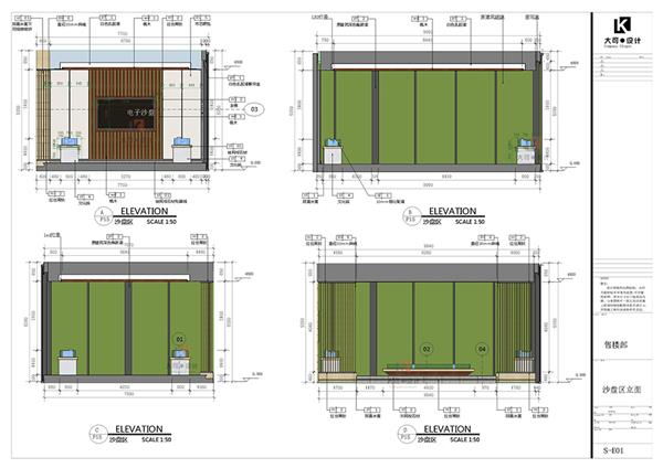 用团队协作的方式完成大空间LayOut施工图绘制#LayOut施工图SU模型室内设计售楼部 