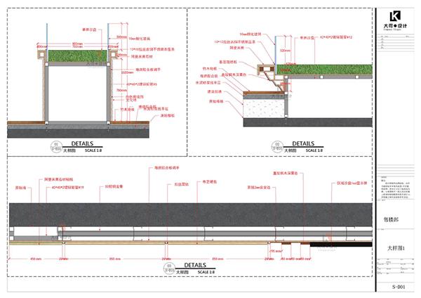 用团队协作的方式完成大空间LayOut施工图绘制#LayOut施工图SU模型室内设计售楼部 