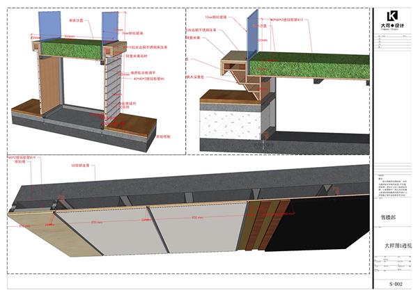 用团队协作的方式完成大空间LayOut施工图绘制#LayOut施工图SU模型室内设计售楼部 