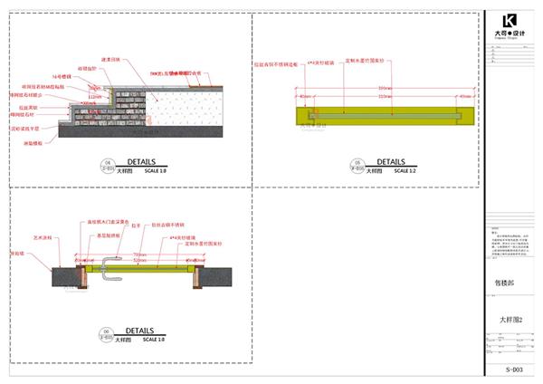 用团队协作的方式完成大空间LayOut施工图绘制#LayOut施工图SU模型室内设计售楼部 