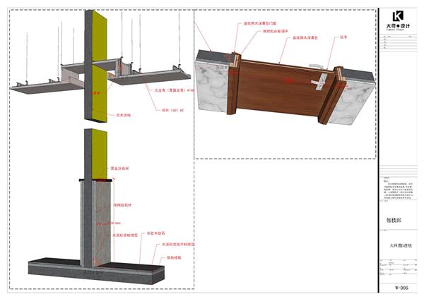 用团队协作的方式完成大空间LayOut施工图绘制#LayOut施工图SU模型室内设计售楼部 