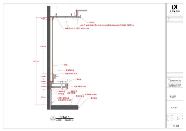 用团队协作的方式完成大空间LayOut施工图绘制#LayOut施工图SU模型室内设计售楼部 