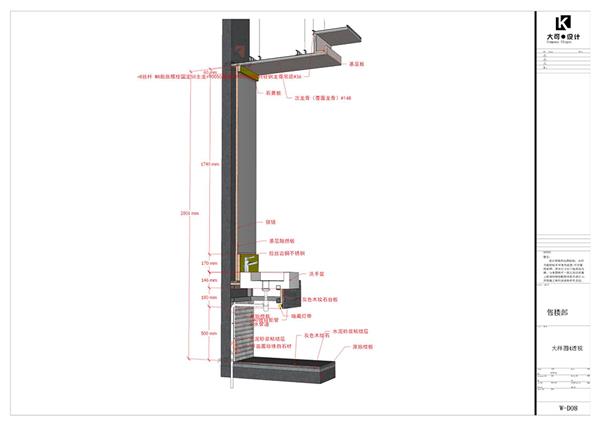 用团队协作的方式完成大空间LayOut施工图绘制#LayOut施工图SU模型室内设计售楼部 