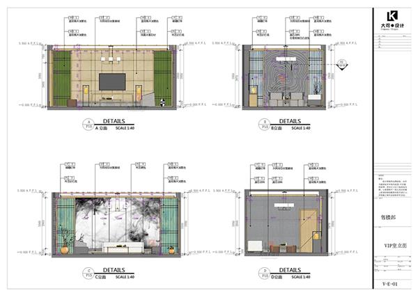 用团队协作的方式完成大空间LayOut施工图绘制#LayOut施工图SU模型室内设计售楼部 