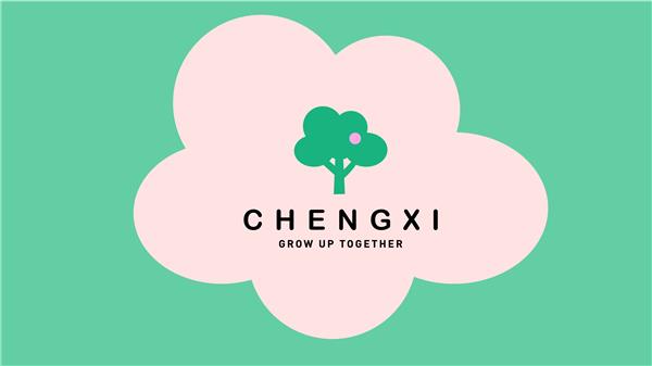 承希CHENGXI 童装品牌logo设计 标志设计 logo设计#logo设计 #品牌设计 #童装logo设计 