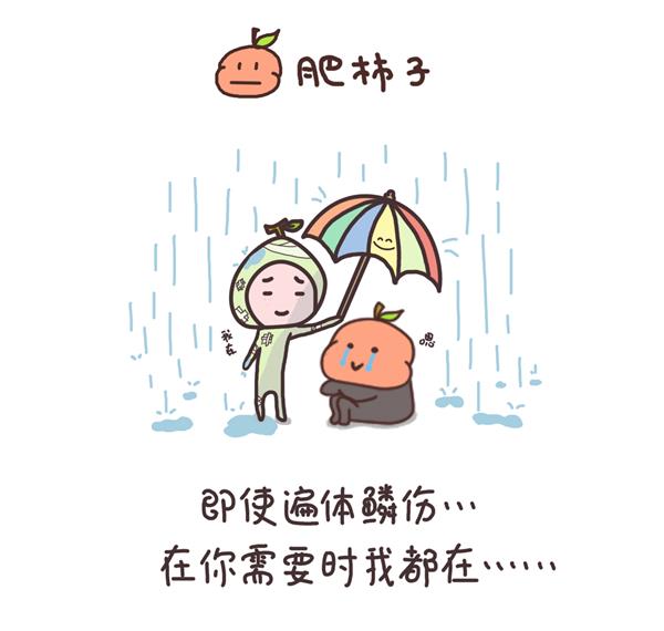 无论什么时候我都在_517130