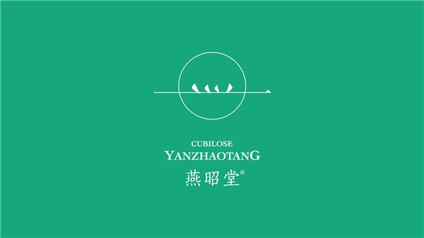 燕昭堂 品牌设计 燕窝品牌  logo设计  标志_520202