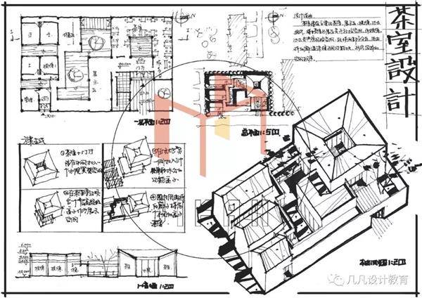 茶室快题设计_3757529