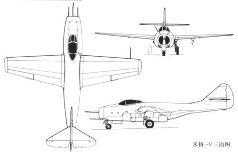 米格-9（MiG-9）#MiG9 #喷气式战斗机 #苏联飞机 