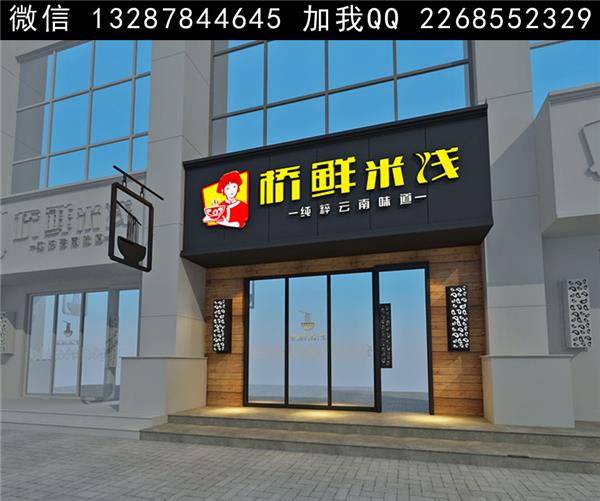 米线店.米线馆设计案例效果图_563855