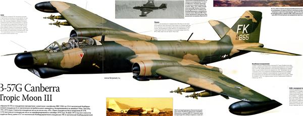 B-57轰炸机（绰号：“堪培拉” canberra）_1298939