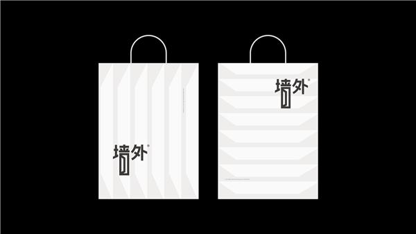 墙外 品牌设计 logo设计 设计师原创产品 设计提案#logo设计 #字体设计 #平面设计 