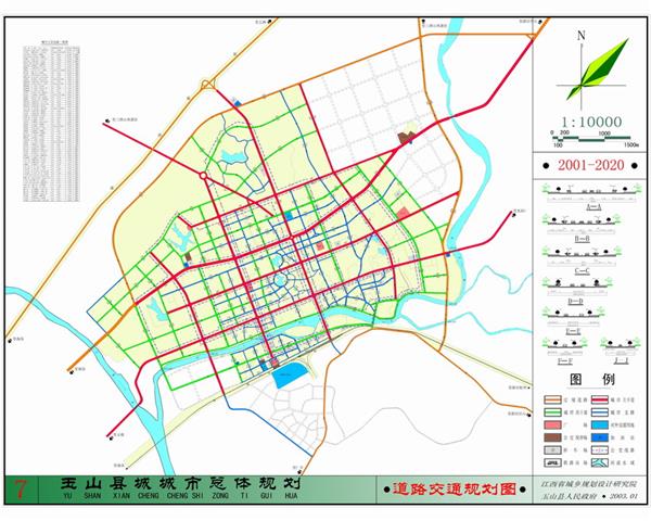 道路规划_3509830