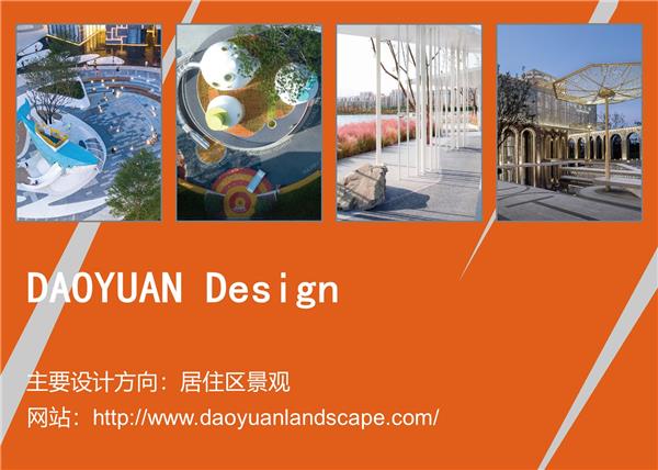 DAOYUAN Design_3531655