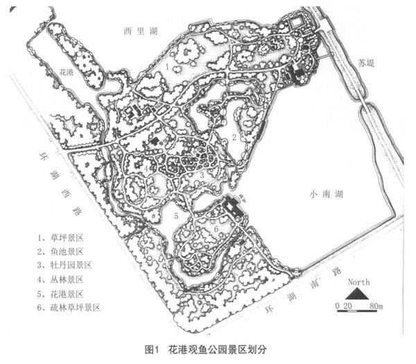 花港观鱼平面图_3504264