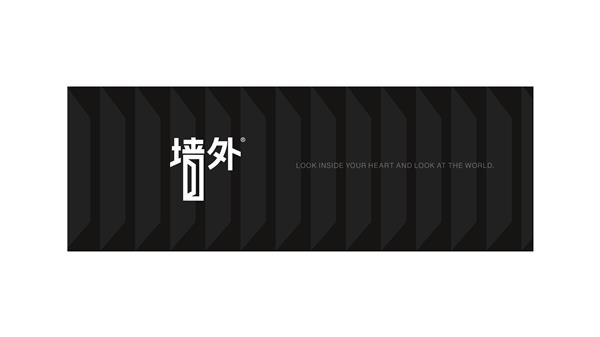 墙外 品牌设计 logo设计 设计师原创产品 设计提案#logo设计 #字体设计 #平面设计 