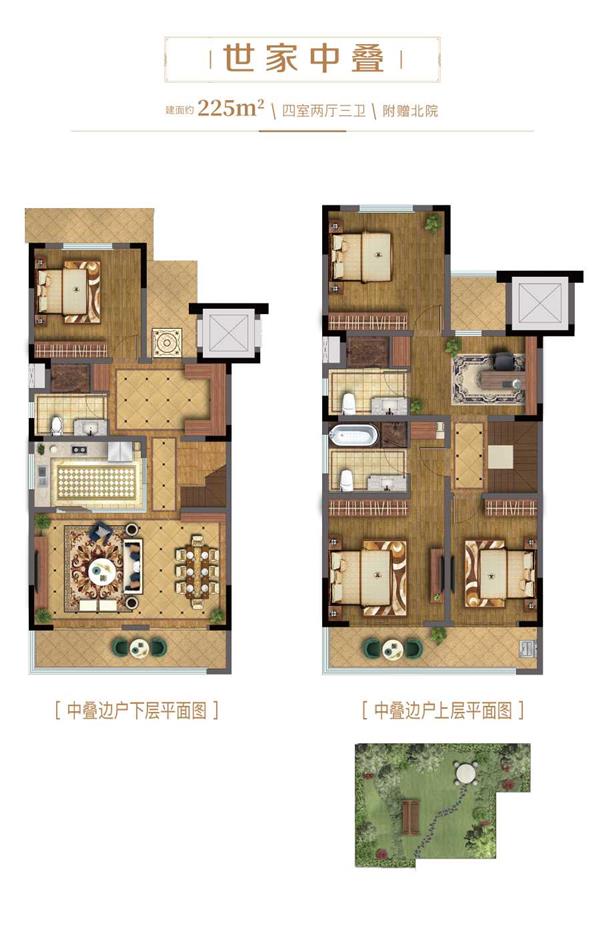 225平米叠墅平面图_3513256